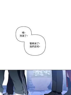 心動任務／焦慮的警官 1-14話[完結]_2001063