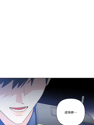 心動任務／焦慮的警官 1-14話[完結]_2001065