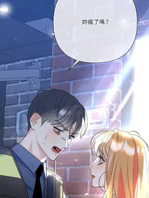 心動任務／焦慮的警官 1-14話[完結]_2001067