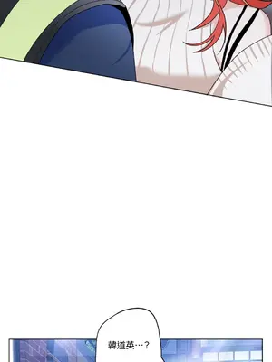 心動任務／焦慮的警官 1-14話[完結]_2001069