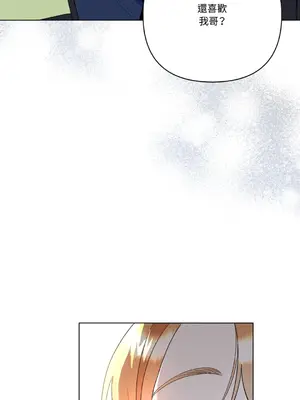 心動任務／焦慮的警官 1-14話[完結]_2001072