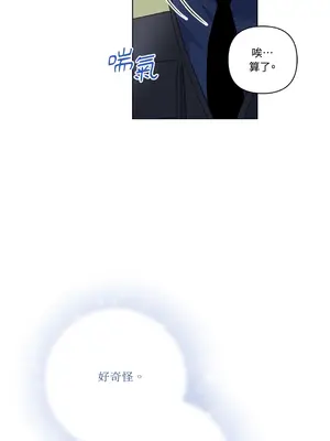 心動任務／焦慮的警官 1-14話[完結]_2001074