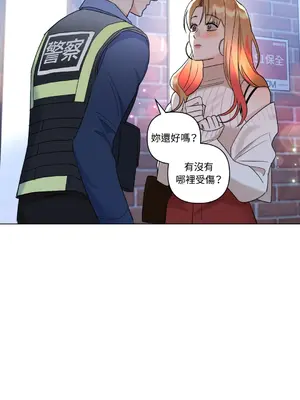 心動任務／焦慮的警官 1-14話[完結]_2001075