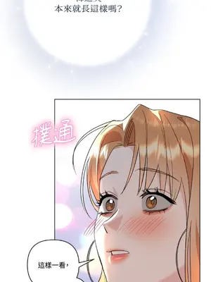 心動任務／焦慮的警官 1-14話[完結]_2001076