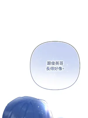 心動任務／焦慮的警官 1-14話[完結]_2001077
