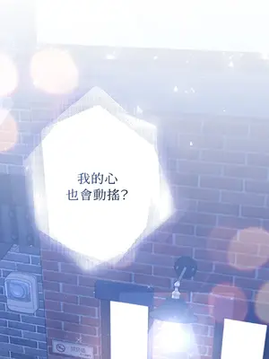 心動任務／焦慮的警官 1-14話[完結]_2001081