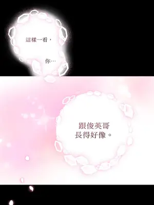 心動任務／焦慮的警官 1-14話[完結]_2002001