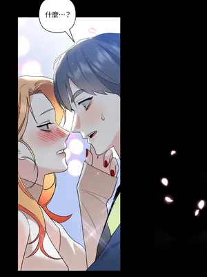 心動任務／焦慮的警官 1-14話[完結]_2002002