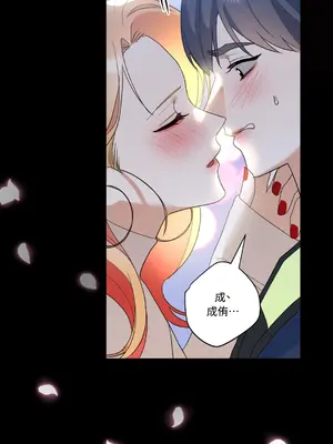 心動任務／焦慮的警官 1-14話[完結]_2002003