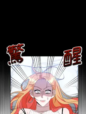 心動任務／焦慮的警官 1-14話[完結]_2002005