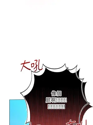 心動任務／焦慮的警官 1-14話[完結]_2002007