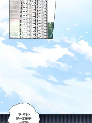 心動任務／焦慮的警官 1-14話[完結]_2002008