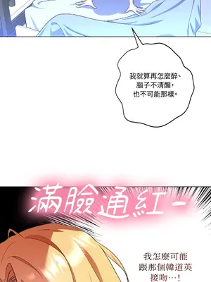 心動任務／焦慮的警官 1-14話[完結]_2002009