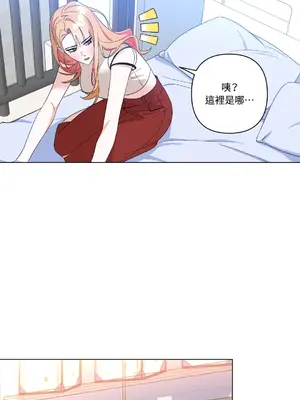 心動任務／焦慮的警官 1-14話[完結]_2002012