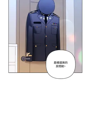 心動任務／焦慮的警官 1-14話[完結]_2002013