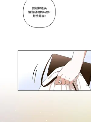 心動任務／焦慮的警官 1-14話[完結]_2002015