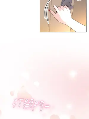 心動任務／焦慮的警官 1-14話[完結]_2002018