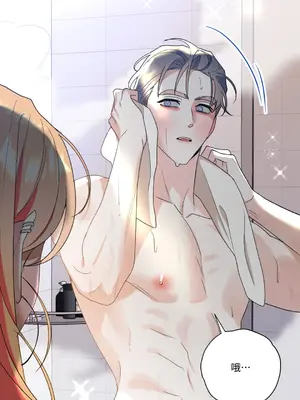 心動任務／焦慮的警官 1-14話[完結]_2002021