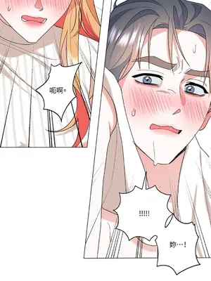 心動任務／焦慮的警官 1-14話[完結]_2002023