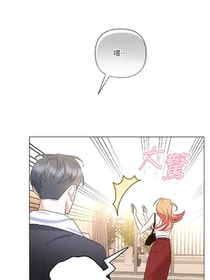 心動任務／焦慮的警官 1-14話[完結]_2002027