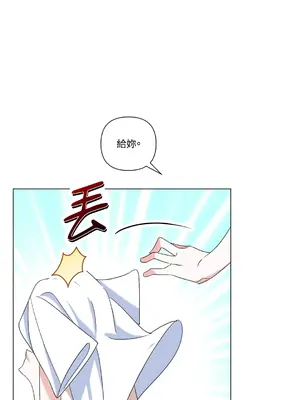 心動任務／焦慮的警官 1-14話[完結]_2002030