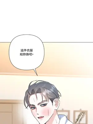 心動任務／焦慮的警官 1-14話[完結]_2002031