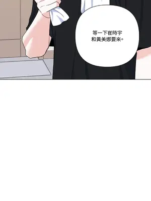 心動任務／焦慮的警官 1-14話[完結]_2002032