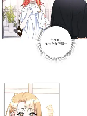 心動任務／焦慮的警官 1-14話[完結]_2002033