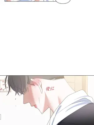 心動任務／焦慮的警官 1-14話[完結]_2002034