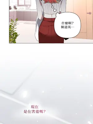 心動任務／焦慮的警官 1-14話[完結]_2002036