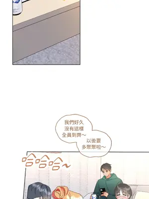 心動任務／焦慮的警官 1-14話[完結]_2002040