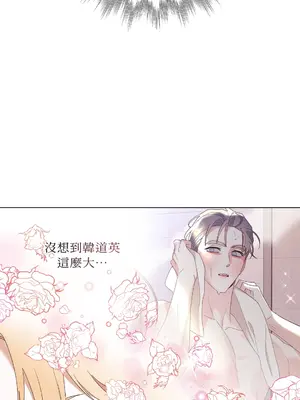 心動任務／焦慮的警官 1-14話[完結]_2002043