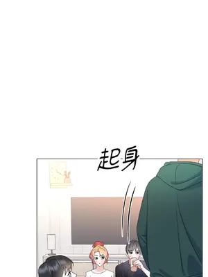 心動任務／焦慮的警官 1-14話[完結]_2002044