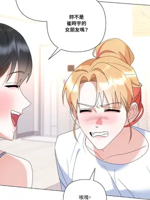 心動任務／焦慮的警官 1-14話[完結]_2002047