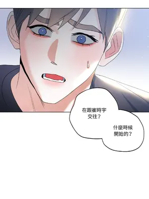 心動任務／焦慮的警官 1-14話[完結]_2002050