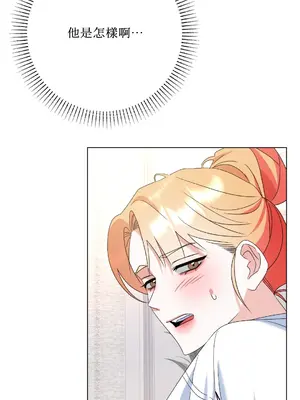 心動任務／焦慮的警官 1-14話[完結]_2002051