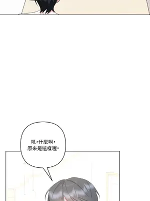 心動任務／焦慮的警官 1-14話[完結]_2002053