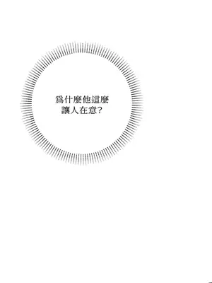 心動任務／焦慮的警官 1-14話[完結]_2002056