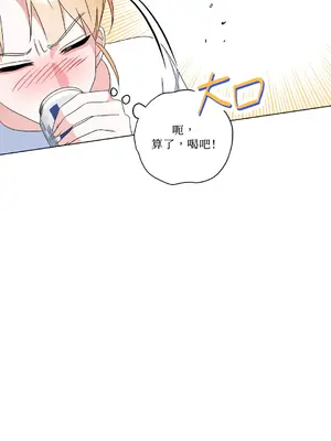 心動任務／焦慮的警官 1-14話[完結]_2002057