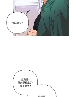 心動任務／焦慮的警官 1-14話[完結]_2002061