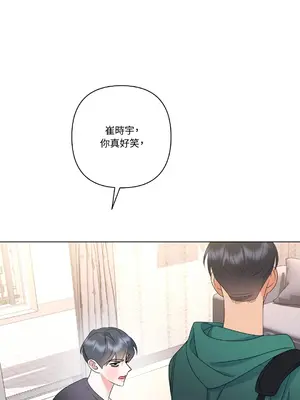 心動任務／焦慮的警官 1-14話[完結]_2002063