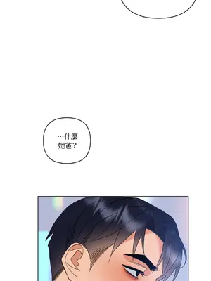 心動任務／焦慮的警官 1-14話[完結]_2002064