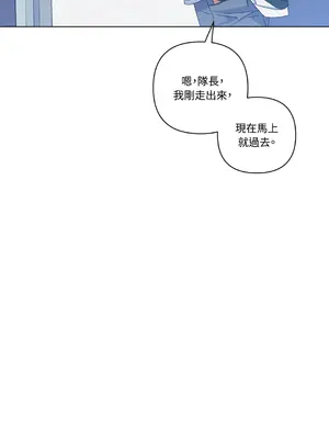 心動任務／焦慮的警官 1-14話[完結]_2002066