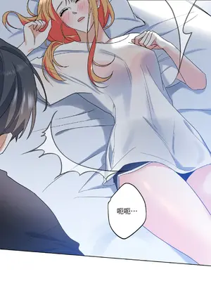 心動任務／焦慮的警官 1-14話[完結]_2002068