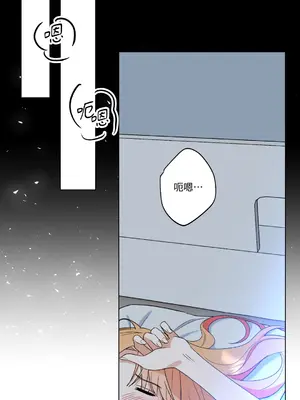 心動任務／焦慮的警官 1-14話[完結]_2002072