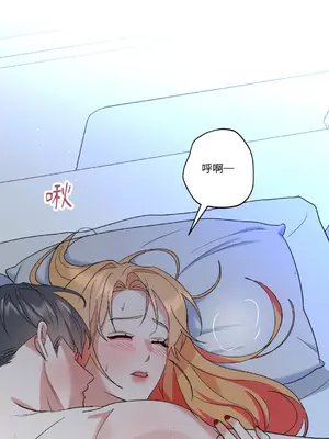 心動任務／焦慮的警官 1-14話[完結]_2002073