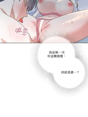 心動任務／焦慮的警官 1-14話[完結]_2002080