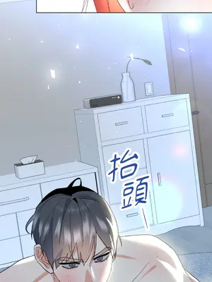 心動任務／焦慮的警官 1-14話[完結]_2002081