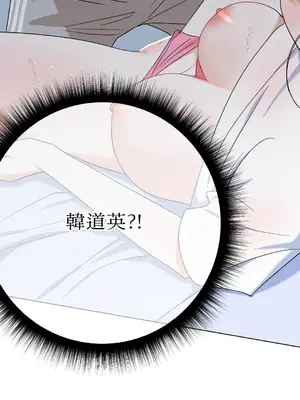 心動任務／焦慮的警官 1-14話[完結]_2002082