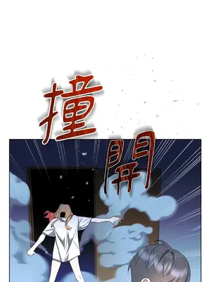 心動任務／焦慮的警官 1-14話[完結]_2003007